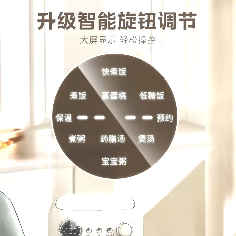 American Yokudos Household Multifunctional Smart Rice Cooker 0 Mini Rice Cooker 0 Coated Liner Kitchen Appliances
