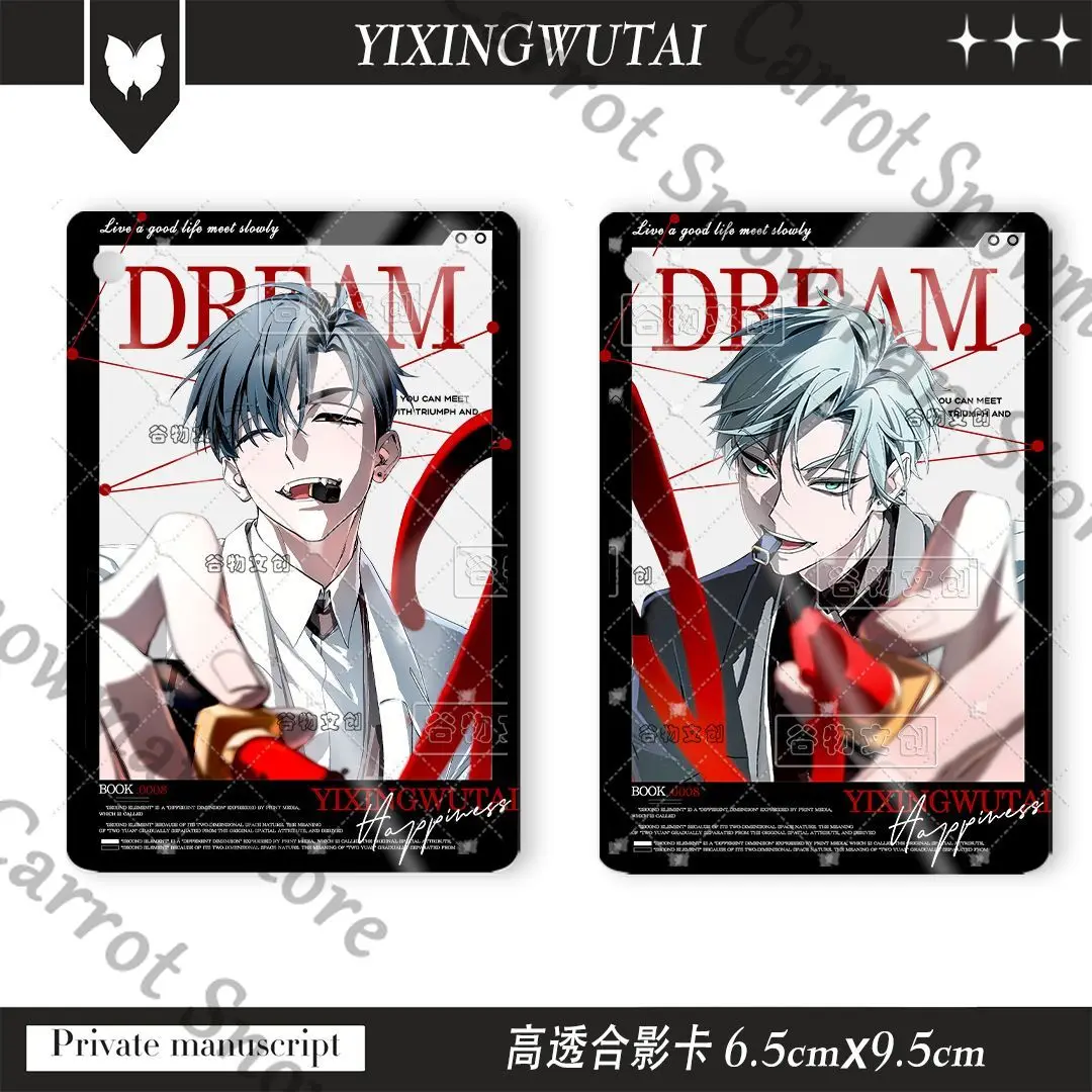 Alien Stage Till Ivan Anime Transparent Card Acrylic Through-card Pendant Keychain Cospaly Cartoon Gift Decorate