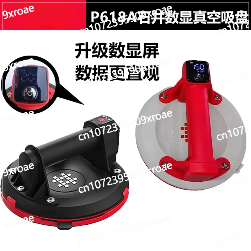 P618a Digital Display Vacuum Electric Suction Cup Glass Tile Tension Automatic Air Filling Tile Heavy Duty Sucker