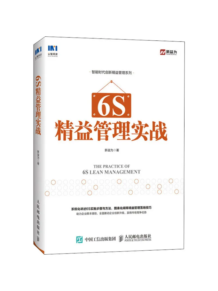 

Book-Winshare 6s Lean Management Practice