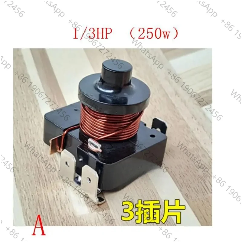freezer refrigerator 250W 375W heavy hammer starter current starting relay