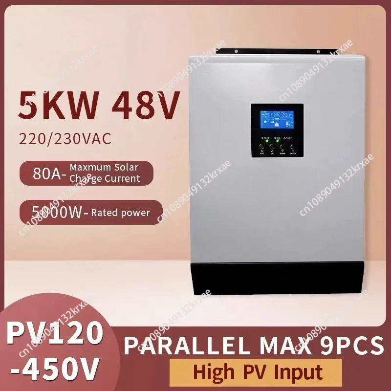 Household inverter 5KW 48V to 220V5K photovoltaic inverter control inverter MPPT controller