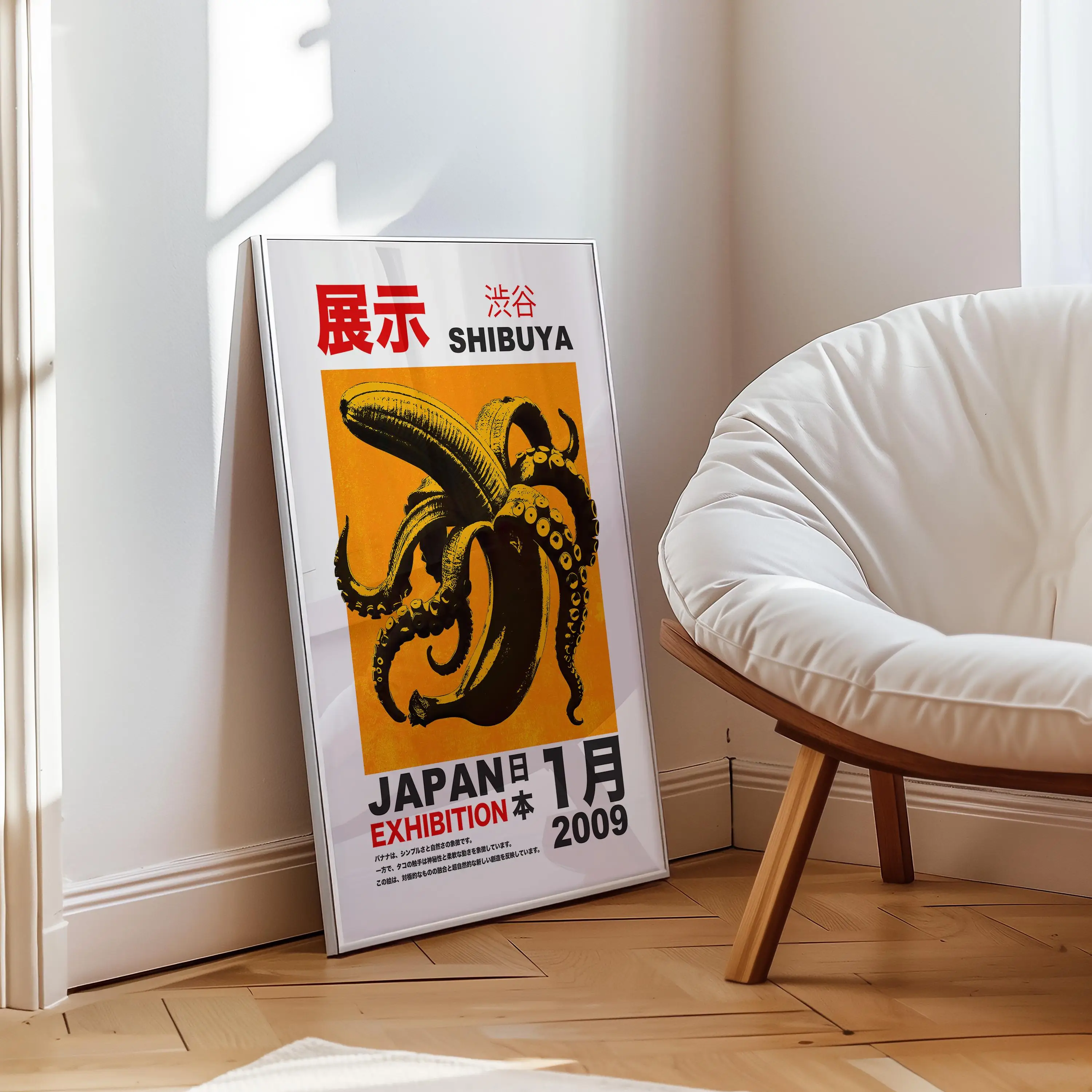 Japanisches Poster, Ausstellun – Vintage Fashion Posters Bewertung und Preis