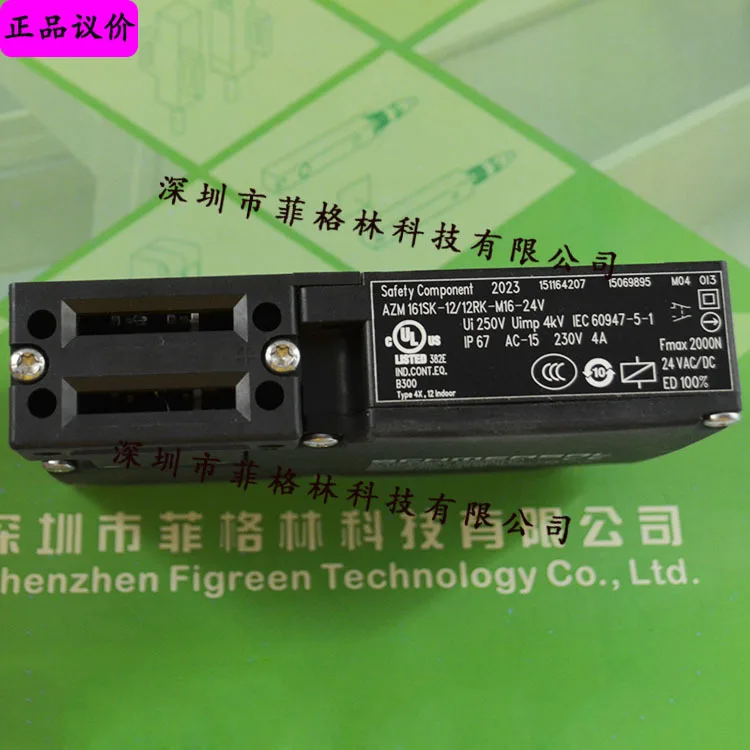 2025 Azm 161SK-12/1…