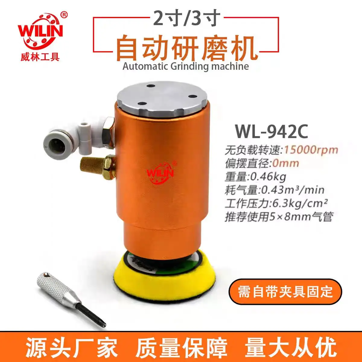 Air Random Orbital Sander Pneumatic Tool For Robot Arm Pneumatic Mini Polisher 3