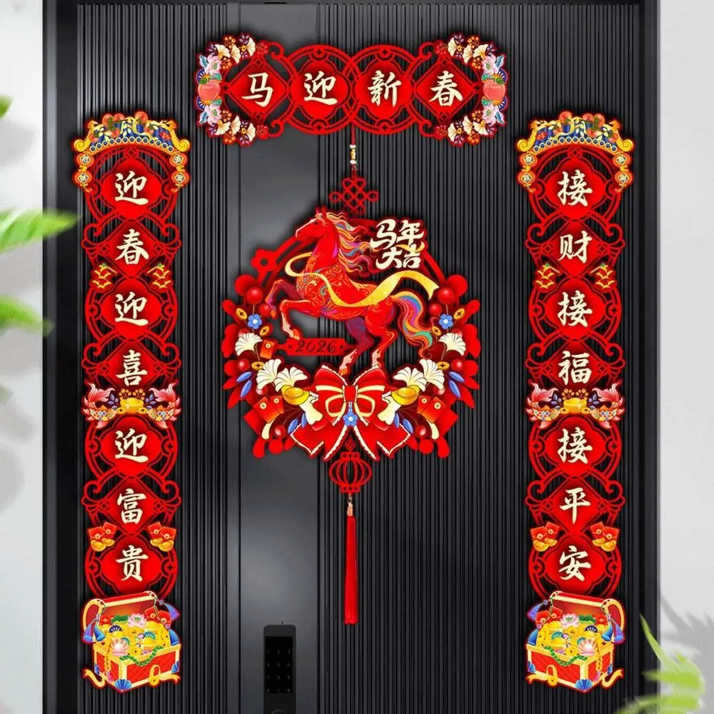 Cartoon 2026 Horse Year Door Couplets Flocking Cloth Traditional Chinese New Year Couplets Decorative Stickers Blessing