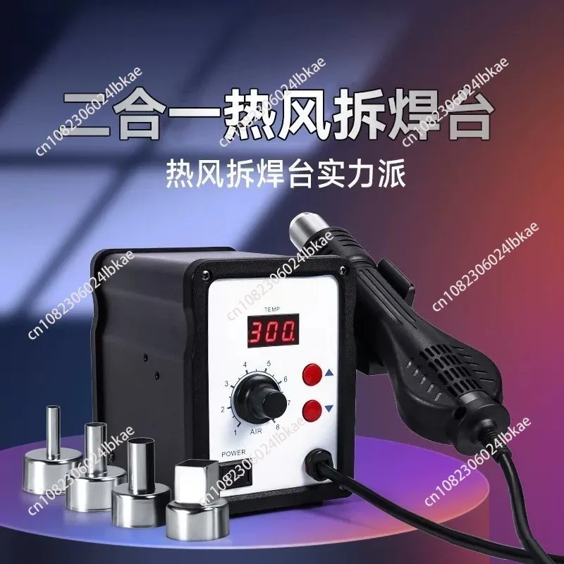 Digital display lead-free hot air rework station - metal housing, 700w chip repair tool