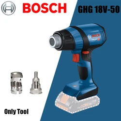 Bosch GHG18V-50 Hot Air Gun18V  Electric Baking Gun Film Adjustable Lithium Battery Warm Air Gun Electric Tool