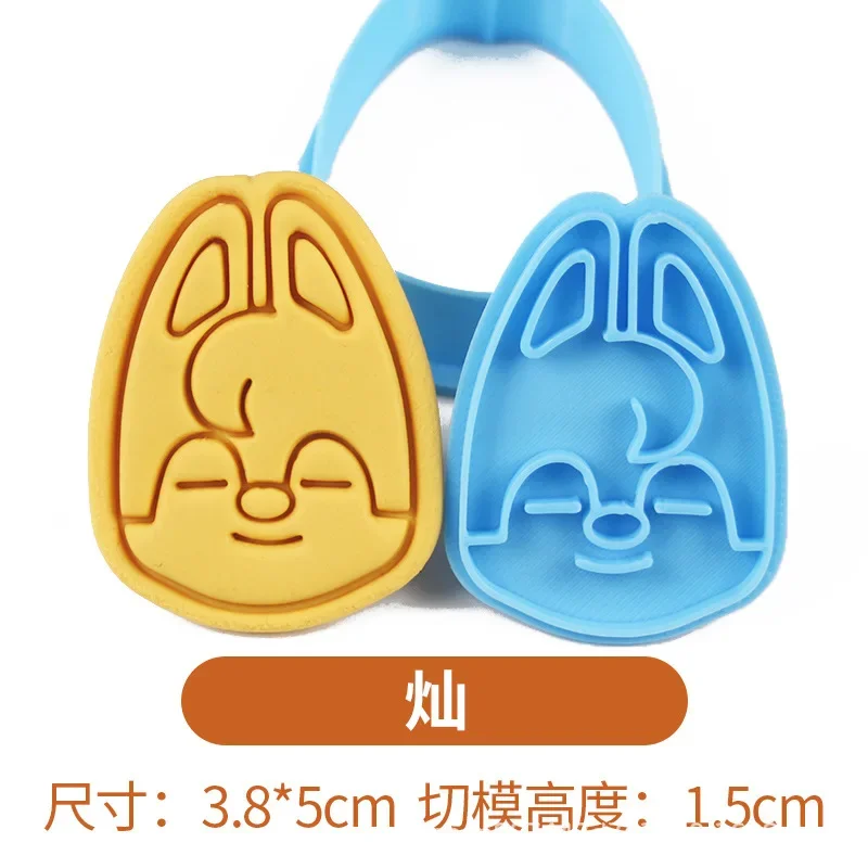 Skzoo Cartoon Animal Image Biscuit Mold 3D Stereoscopic Pressing Cookie Printing Baking Tool Fan Related Products