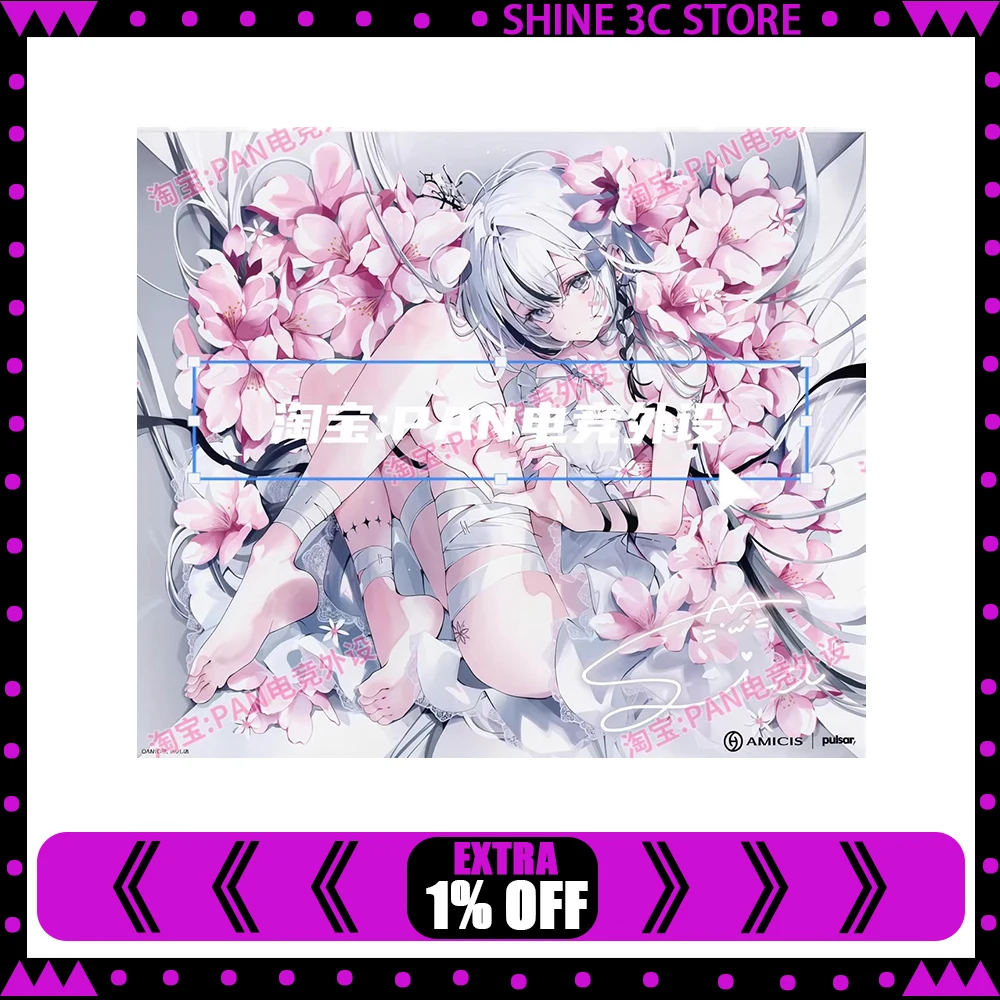 Pan Esports Glass M…