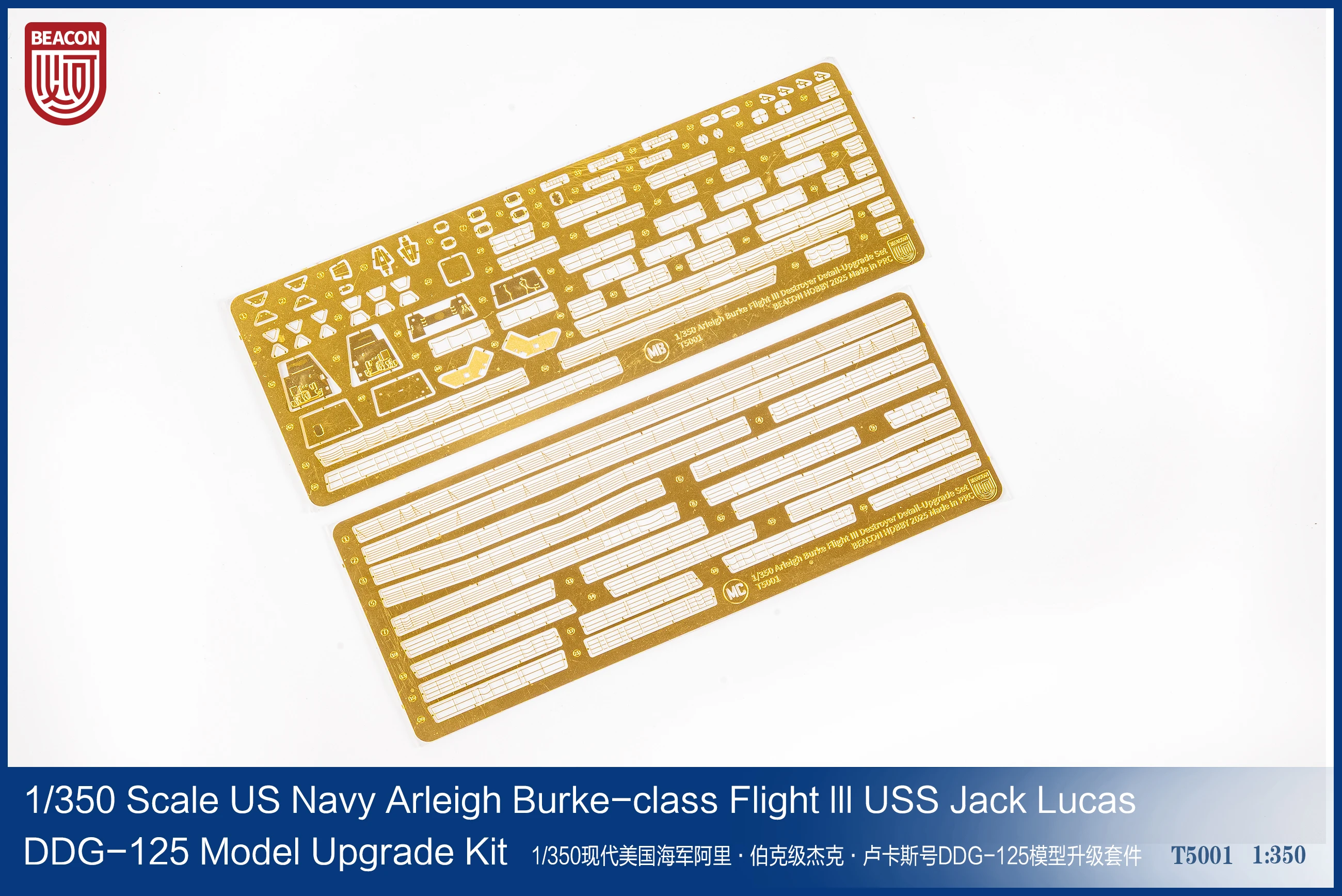 BEACON Kit di montaggio per nave S3001 + T5001 DDG-125 Jack H. Lucas Destroyer + Kit di aggiornamento modello 1/350 Collezione fai da te