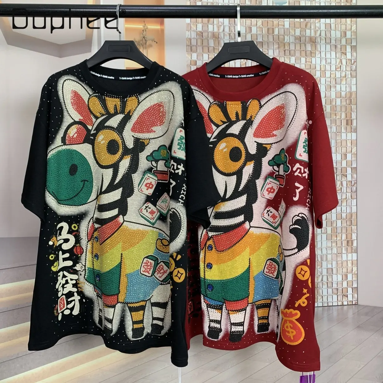 Trendy Brand Fashion Heavy-duty Full Diamond Cute Zebra Cartoon Age-reducing Loose Short-sleeved T-shirt Top Oversized T Shirt