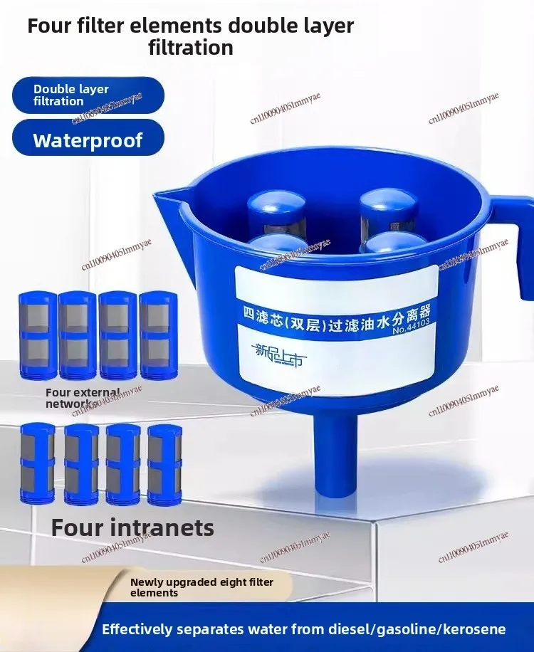 Oil-water separator double layer four filter element water-oil separation equipment filter