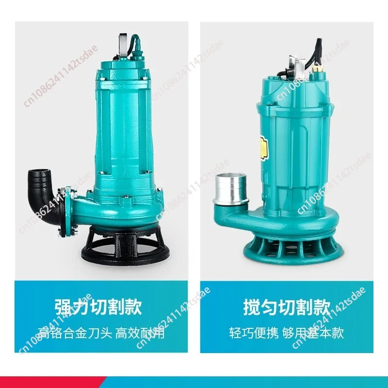 

220V/380V cutting type sewage pump, agricultural irrigation, septic tank sludge new upgrade Sewage/Clean Water Dual Purpose Pump