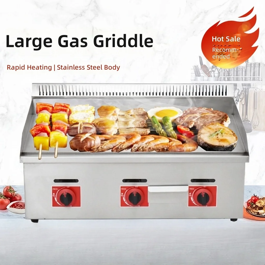 Gas Griddle, Tabletop Squid Grill, Crepe Maker, Commercial Gas Stove, Portable BBQ Cooking Equipment