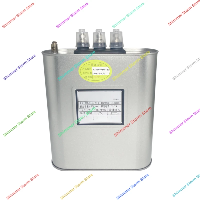 

Capacitor BKMJ-0.45-30-3 10KVAR 15KVAR 30KVAR 450V