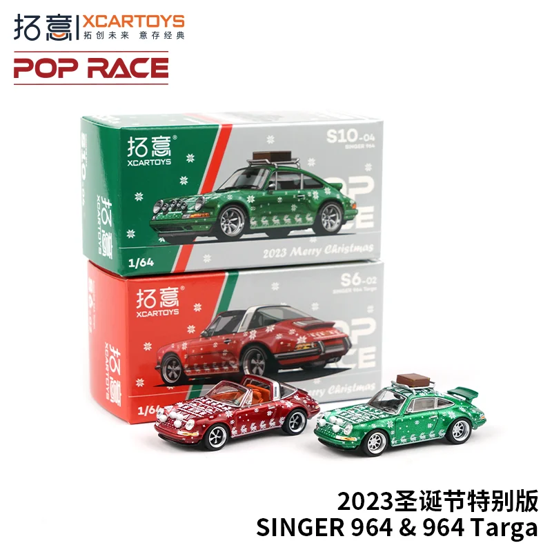 xcartoys-1-64-シンガー-964-クリスマス-2023-特別版合金ダイキャストカーモデル、大人の装飾品、男の子のおもちゃ、子供のギフト