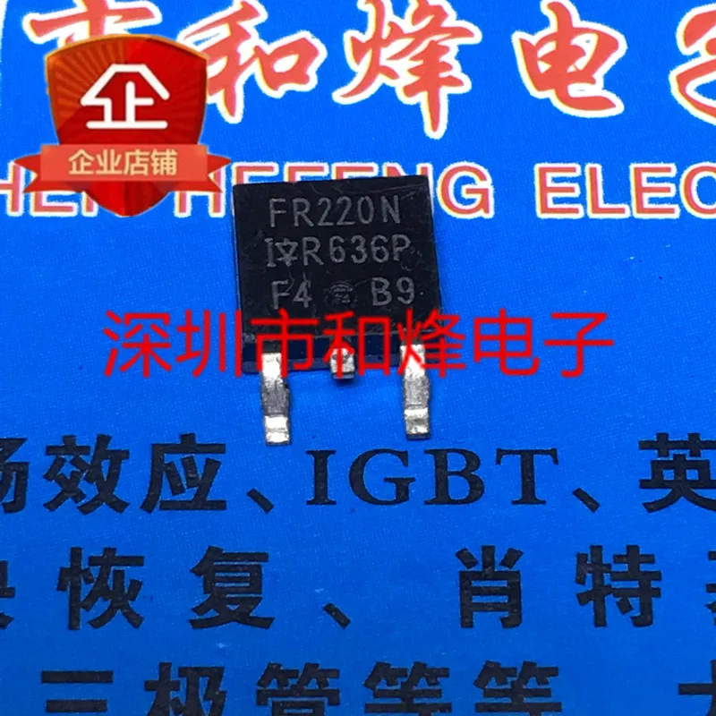 10PCS IRFR220N FR220N TO-252 200V 5A  in sotck 100% new and original