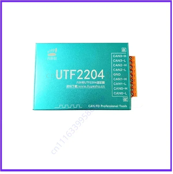 Six-leaf tree utf2204 socketcan adapter driver-free usb to can usbcanfd box radar