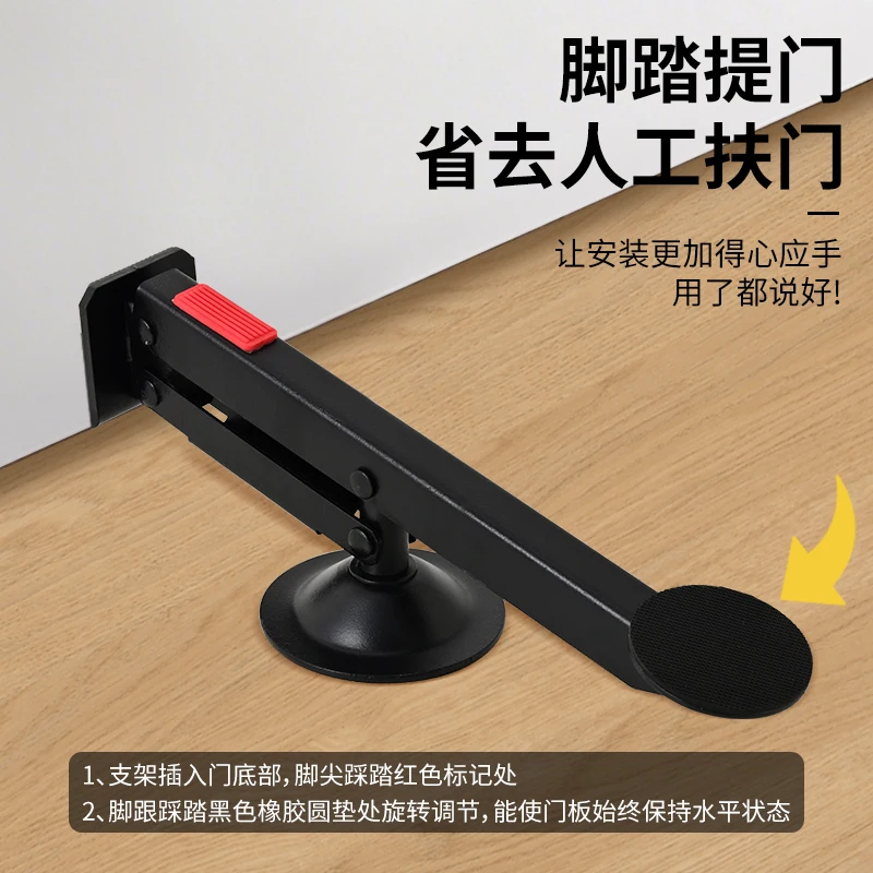 

Wooden Door Installation Tool, Foot-Operated Door Lifter, Auxiliary Door Pressing Tool, Replacement for Human Effort, Heavy Object Lifting Tool, Pry Tool