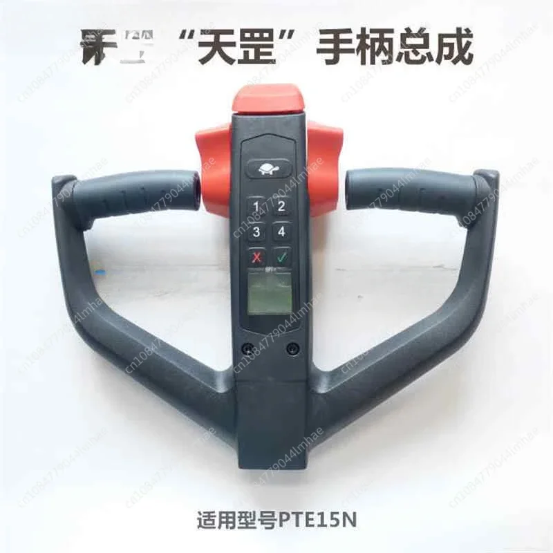 Pte15n Handle Assembly Operating Box Hydraulic Trailer Forklift Lithium Battery Tianqi 15 Handle Assembly