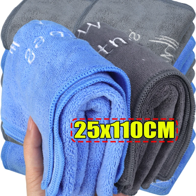 

Спортивное полотенце для бега и протирания пота, оборудование для плавания, тренажерного зала, полотенца для пота, спортивное полотенце из микрофибры, мужское и женское полотенце для фитнеса