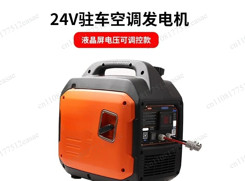 3KW Portable Generator for Parking AC & Household Use, 24V DC  Power Generator with Remote Start, Silent Mini Design
