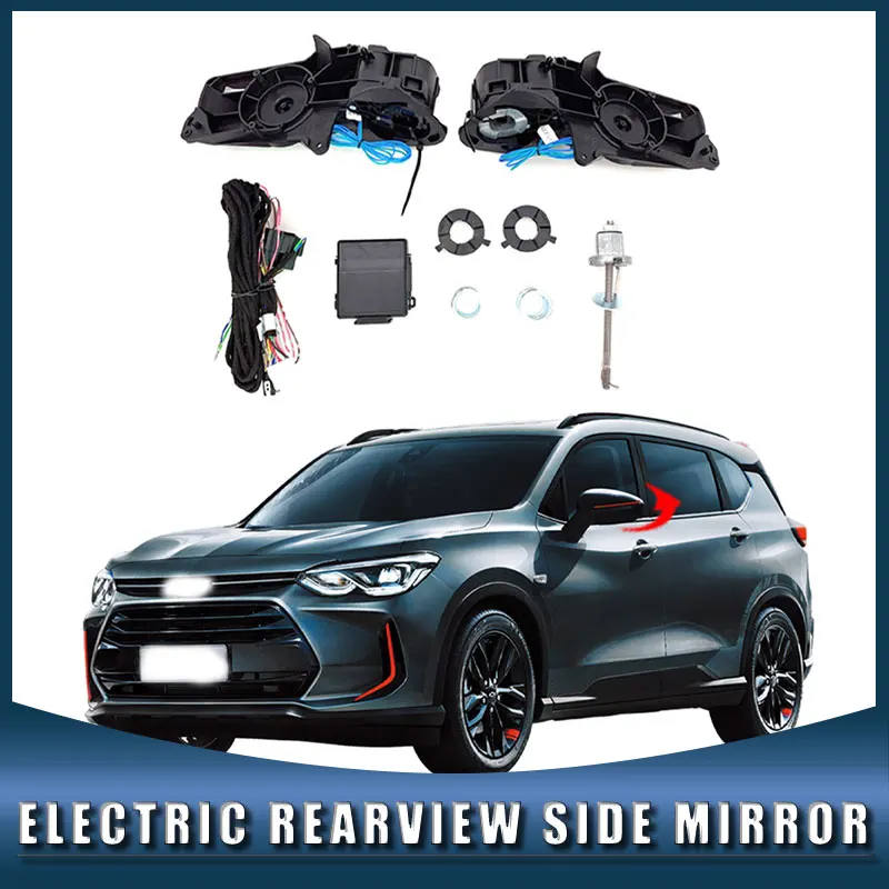 For Chevrolet ORLANDO Auto Intelligent Automatic Car Electric Rearview  Side Mirror Folding System Kit Module