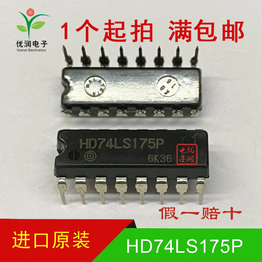 10pcs/HD74LS175P SN74LS175N [brand new imported original] Trigger chip with direct insertion DIP-16