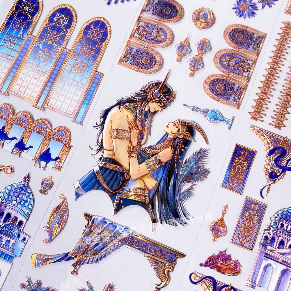 The Love Of The Nile River Shiny Shell PET Tapes  Craft Supplies DIY Scrapbooking Card Making Plan Sticker
