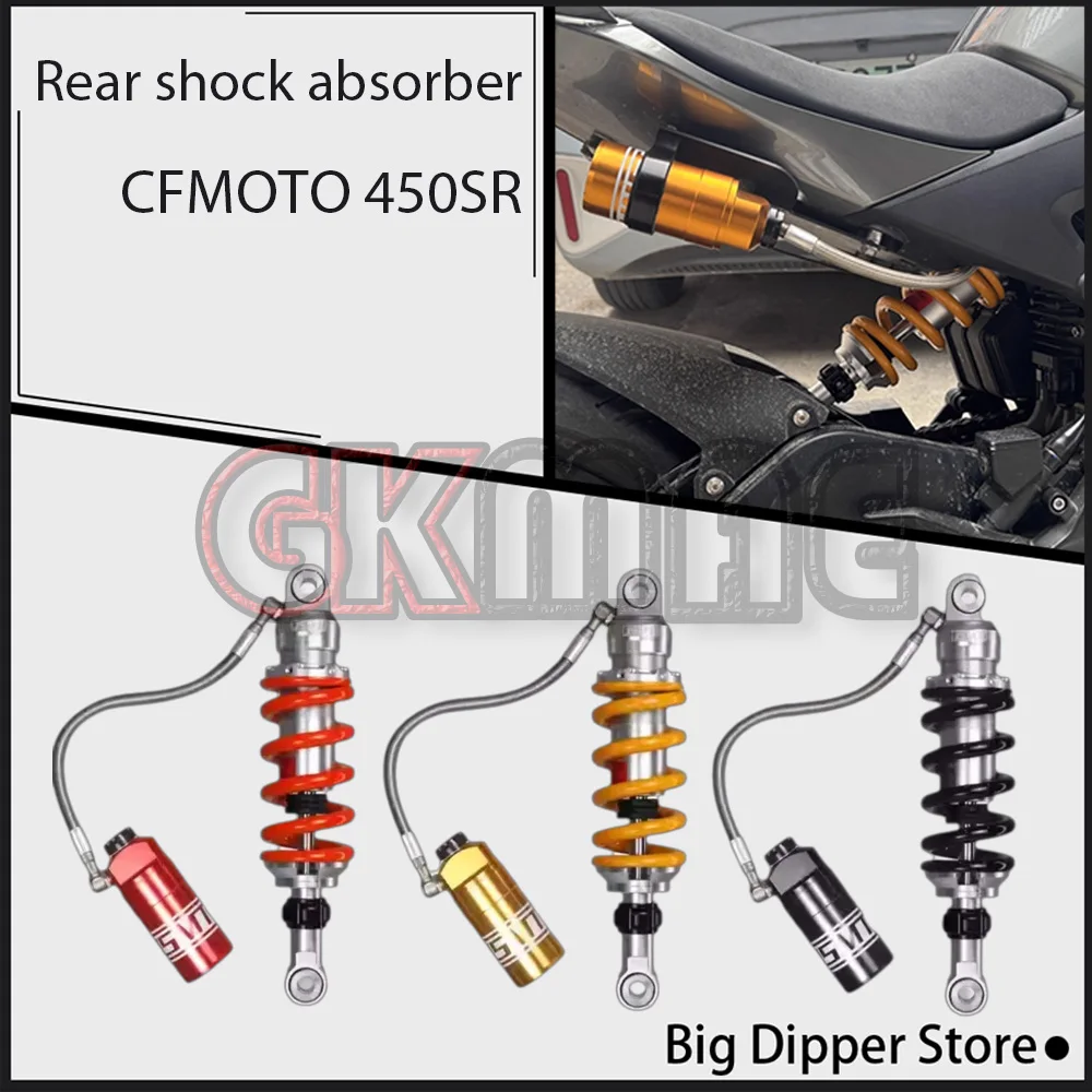 For CFMOTO 450SR-S 450SR 450SRS Motorcycle Modification Rear Shock Absorber High-performance Adjustable Shock Absorption