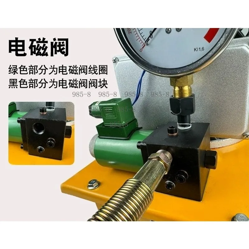 High Power 750W Hydraulic Press Dual Circuit Electric Oil Pump Hand Lever Valve