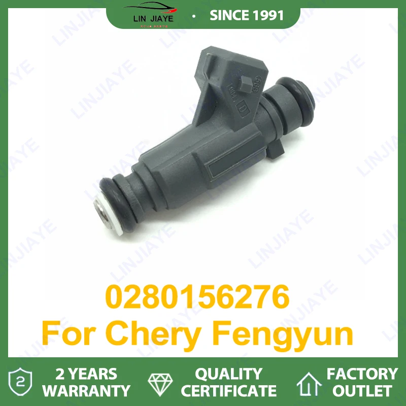

1/4PCS Lot Lnjector Nozzle For Cheetah Warrior Chery OEM 0280156276