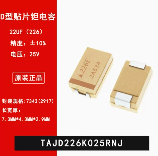 10PCS 7343 Polar Patch Tantalum Capacitor Type D 25V 22UF ±10% 226E TAJD226K025RNJ   Need More Quantity, Contact Me  IN STOCK