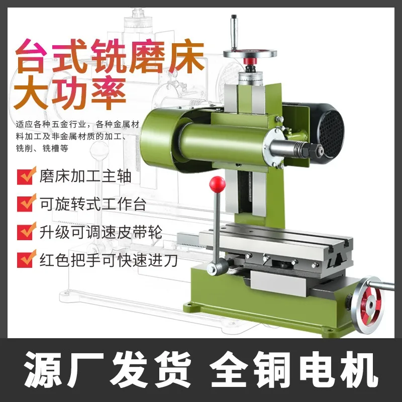 Horizontal Milling Machine Benchtop Slotting Machine Surface Grinding Drill Milling Tool Multifunction Small Mini Mill