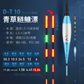 D T10