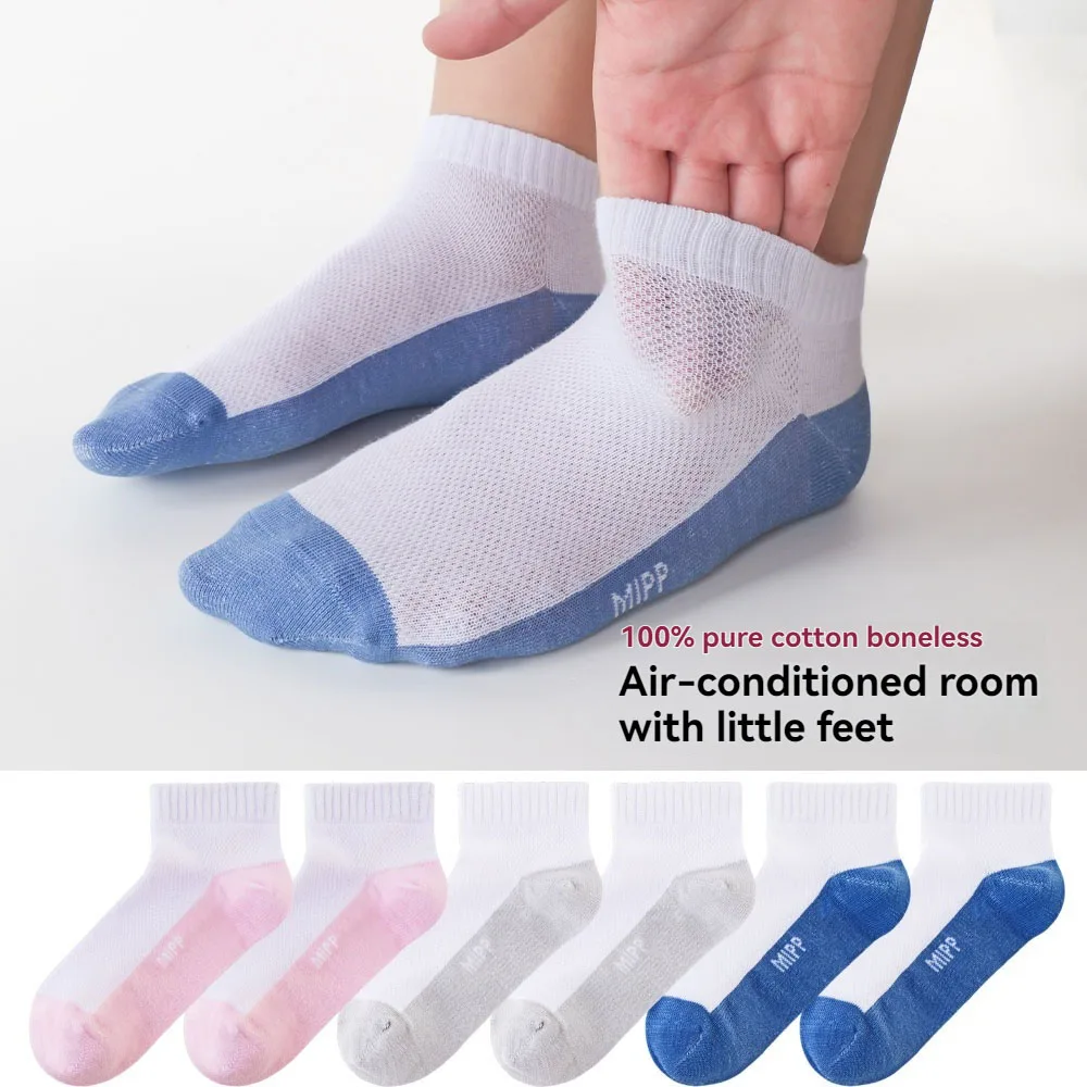MIPP 100% Cotton Mesh Summer Ultra-Thin Breathable Short Socks for Boys Girls Babies Students - Stain-Resistant Daily School Wea