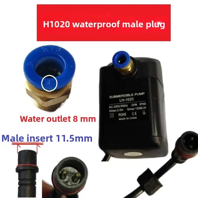 LH-1020 ventilateur de pulvérisation ventilateur d'eau spécial pompe submersible 20W IPX8