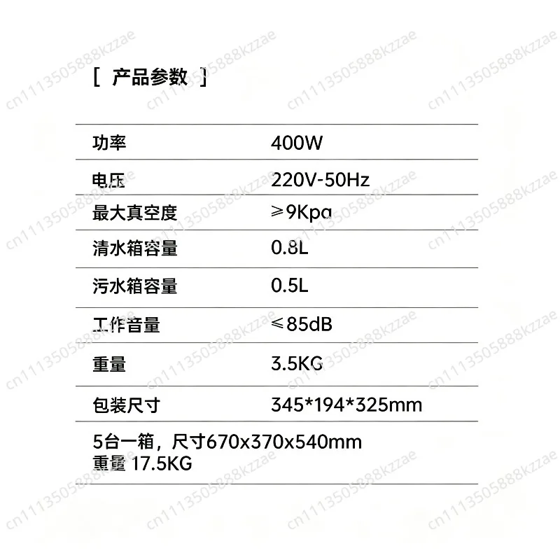 Sofa Washer Cleaning All-in-one Machine Household Carpet Curtain Vacuum Cleaner