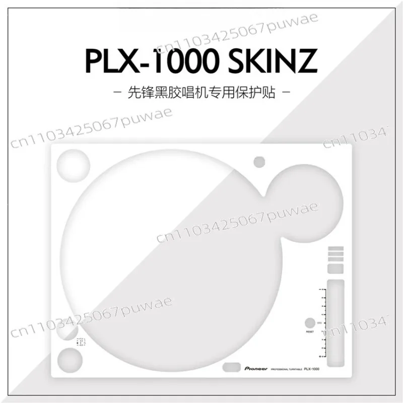 Pioneer PLX-1000 Vinyl Record Player Waterproof Dustproof Anti Friction Protective Stickers Protective Film There Is No Machine