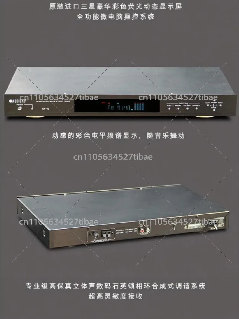 AM/FM Tuner Home Broadcasting Dynamic Level Display UF60 High-Precision Ultra-Thin Radio