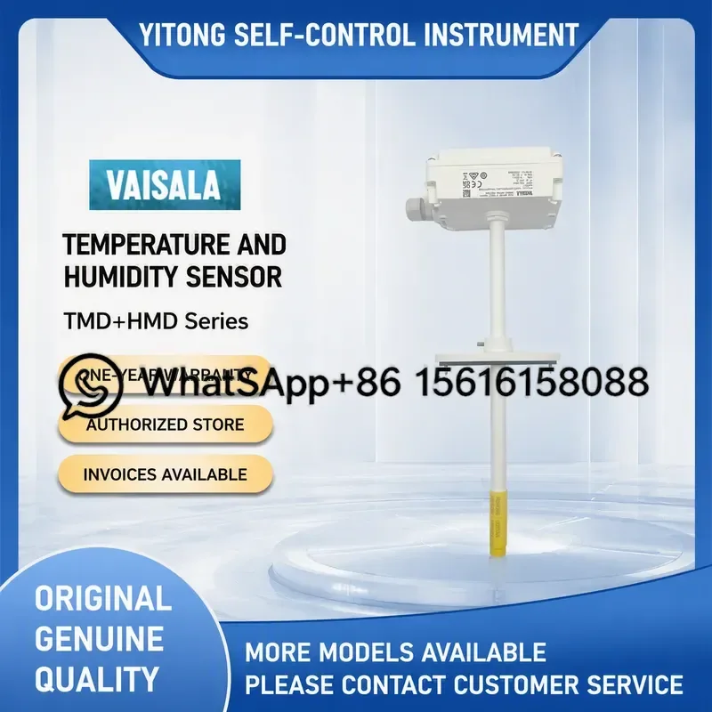 Vaisala TMD82 HMD83D HMD62 HMD65 HMD82M Duct Temperature Humidity Sensor Transmitter HMD60Y HVAC Industrial Monitoring Probe