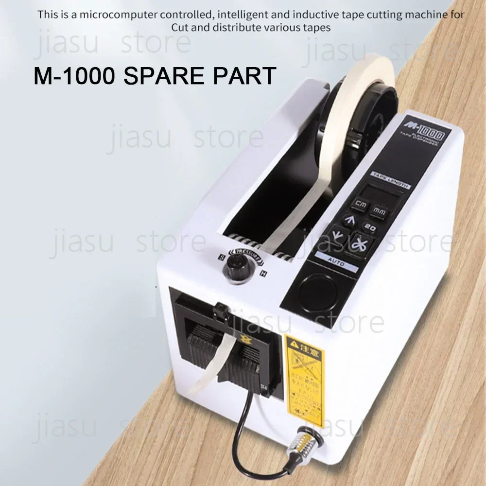 M-1000 Automatic Tape Cutting Machine Blade Rubber Wheel M1000S/M1000 Tape Dispenser Spare Part,1pcs price