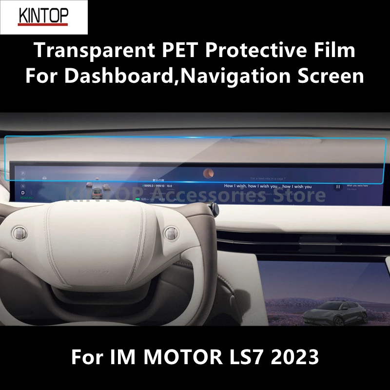 

For IM MOTOR LS7 2023 Dashboard,Navigation Screen Transparent PET Protective Film Anti-scratch Film Accessories Refit