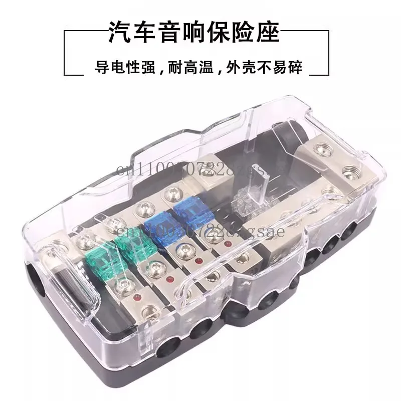 

Car audio modification accessories Multifunctional fuse box with LED light, insurance seat four-way/two-way four-junction box