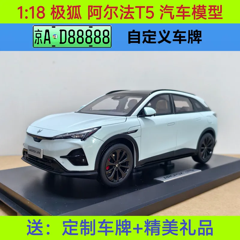 

BAIC ARCFOX 1:18 Original Factory Alpha T5 New Energy SUV Alloy Diecast Car Model Desktop Decoration For Car Model Collectors