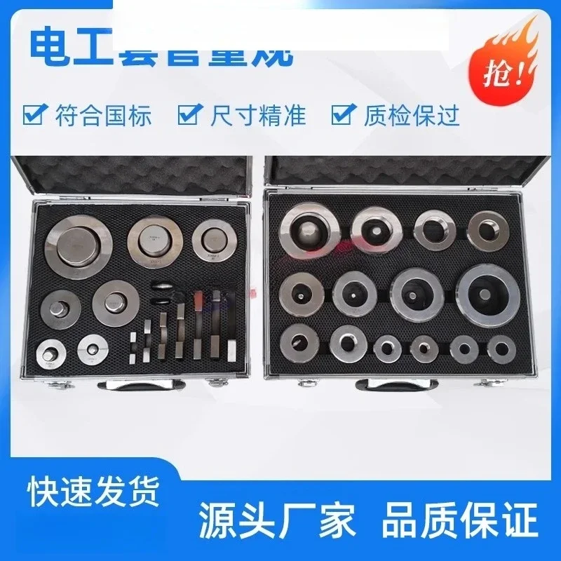 

Electrical Bushing Gauge JG3050 Insulation Conduit Outer Diameter Inner Diameter Gauge