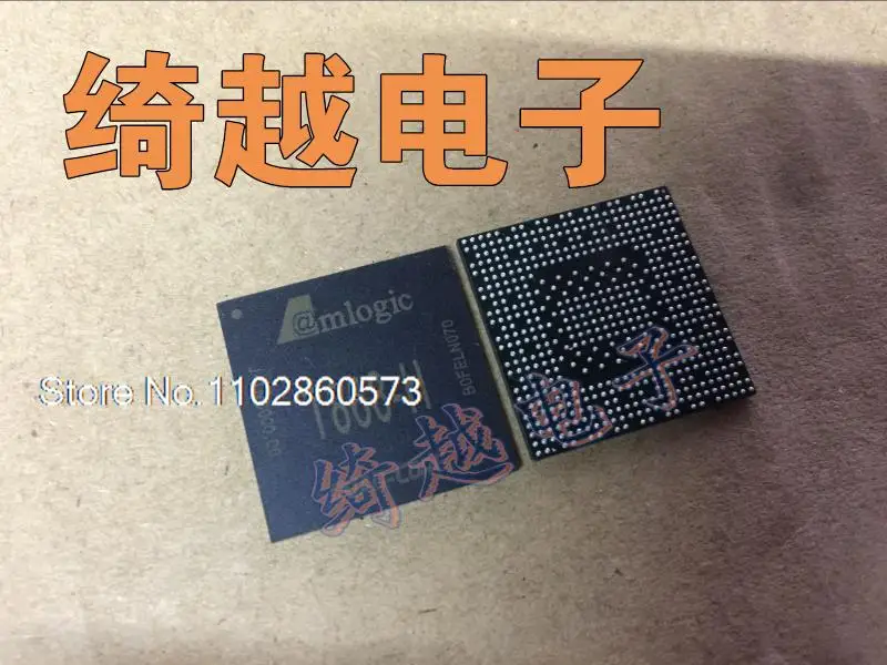 

T868-H Original, in stock. Power IC