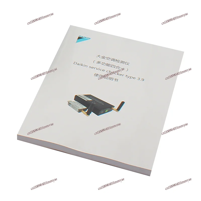 يحدد كاشف بلوتوث مكيف الهواء دايكن بشكل ذكي عن فشل النموذج #2