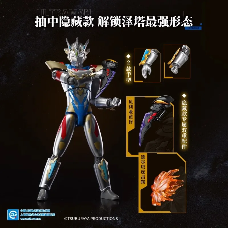 

Keeppley Ultraman Building Blocks Super Armor Комплект фигурок для детей и мальчиков Jetta Zero Blind Box